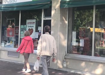 SLUČAJ “APOTEKARSKA USTANOVA” – Nećemo dozvoliti rasprodaju apoteka i otvaranje kladionica i kockarnica u tim lokalima