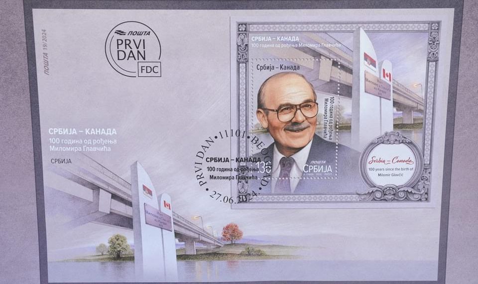 Ime Milomira Glavčića zapisano u istoriji Srbije