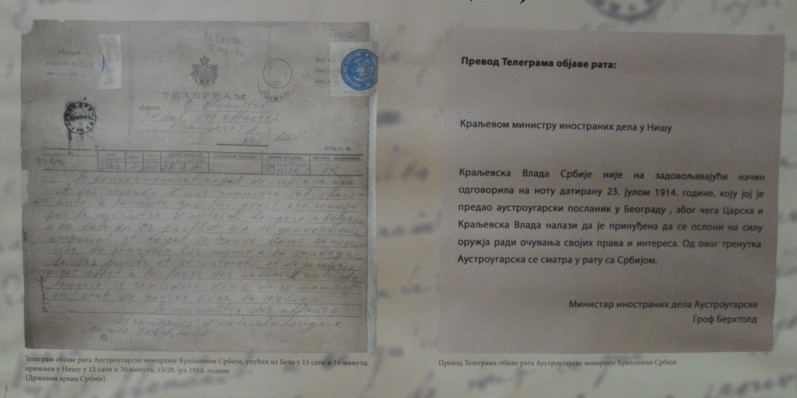 Zavirite u deo istorije – Obeležavanje 110 godina od početka Velikog rata