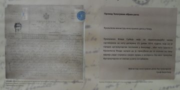 Zavirite u deo istorije – Obeležavanje 110 godina od početka Velikog rata