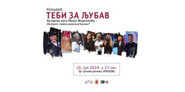 Treći Festival “Zlatne harmonike” – Večeras i sutra koncerti najvećih legendi narodne muzike