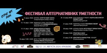 Sutra počinje “Street art” festival – do kraja avgusta bogat program