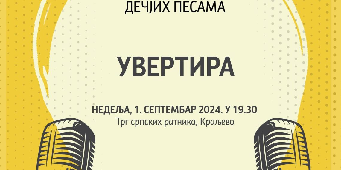 Za kraj letnjeg raspusta – Muzički festival dečje pesme u Kraljevu