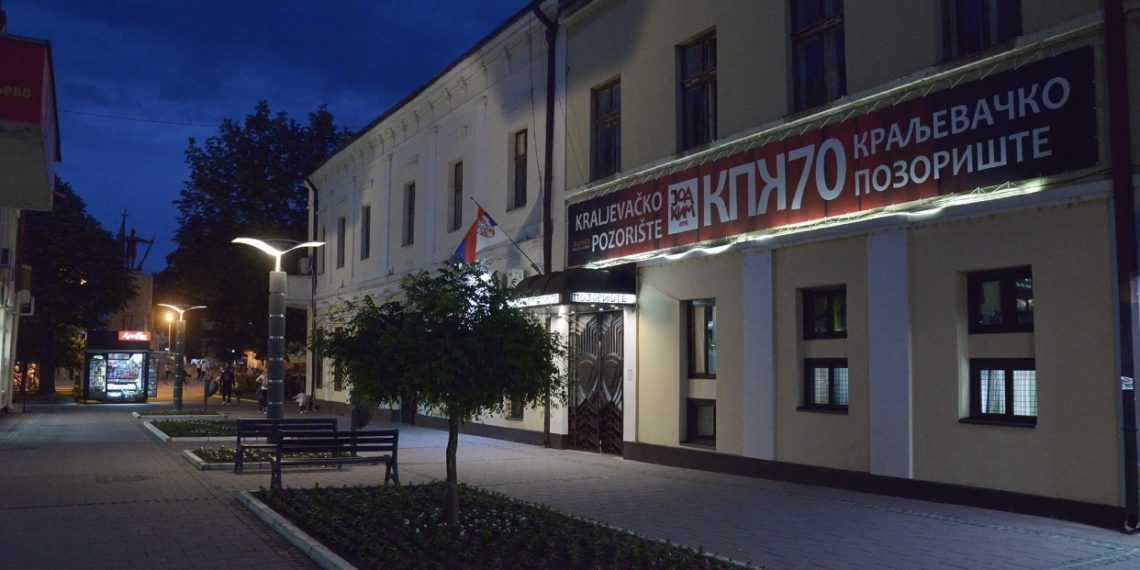 Obeležavanje 75 godina postojanja Kraljevačkog pozorišta