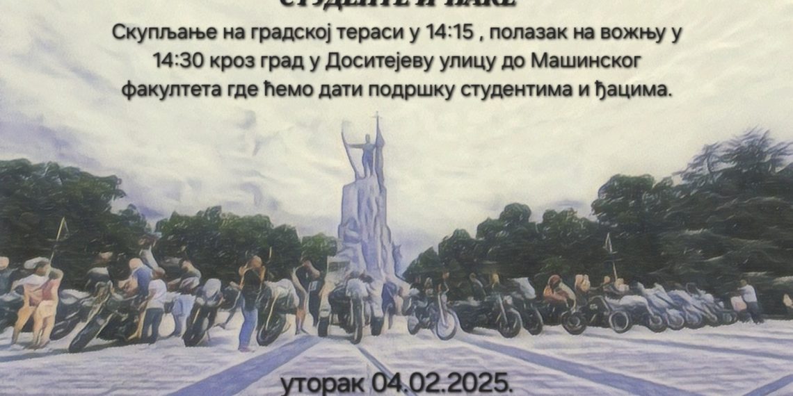 Kraljevački bajkeri pozvali na skup podrške studentima