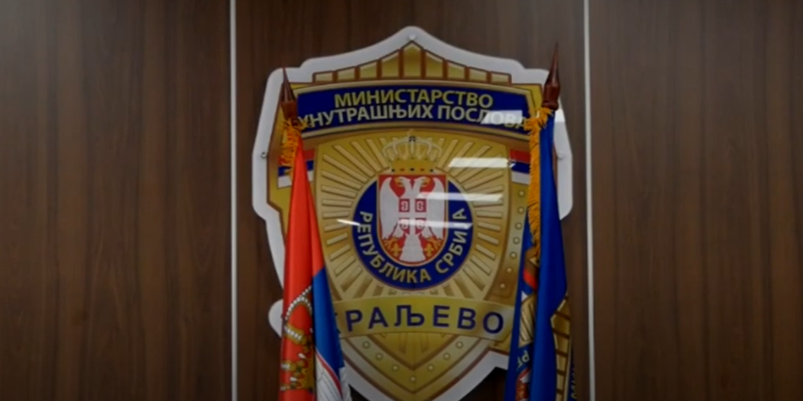 Raspisan konkurs za upis u Srednju školu unutrašnjih poslova