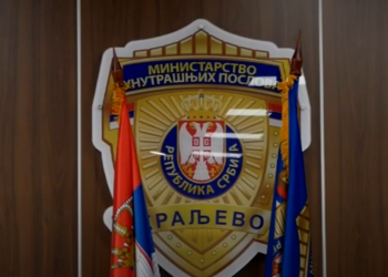 Raspisan konkurs za upis u Srednju školu unutrašnjih poslova