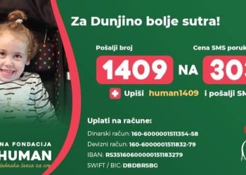 Mali borac velikog srca – humanitarni bazar za šestogodišnju Dunju iz Kraljeva