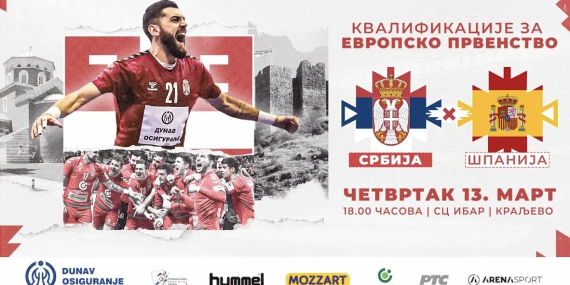 Rukometni spektakl u Kraljevu: Sutra utakmica Srbija – Španija