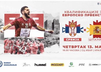 Rukometni spektakl u Kraljevu: Sutra utakmica Srbija – Španija