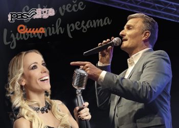 Sidža veče ljubavnih pesama