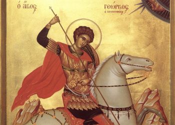 Praznik radosti sa pregršt običaja