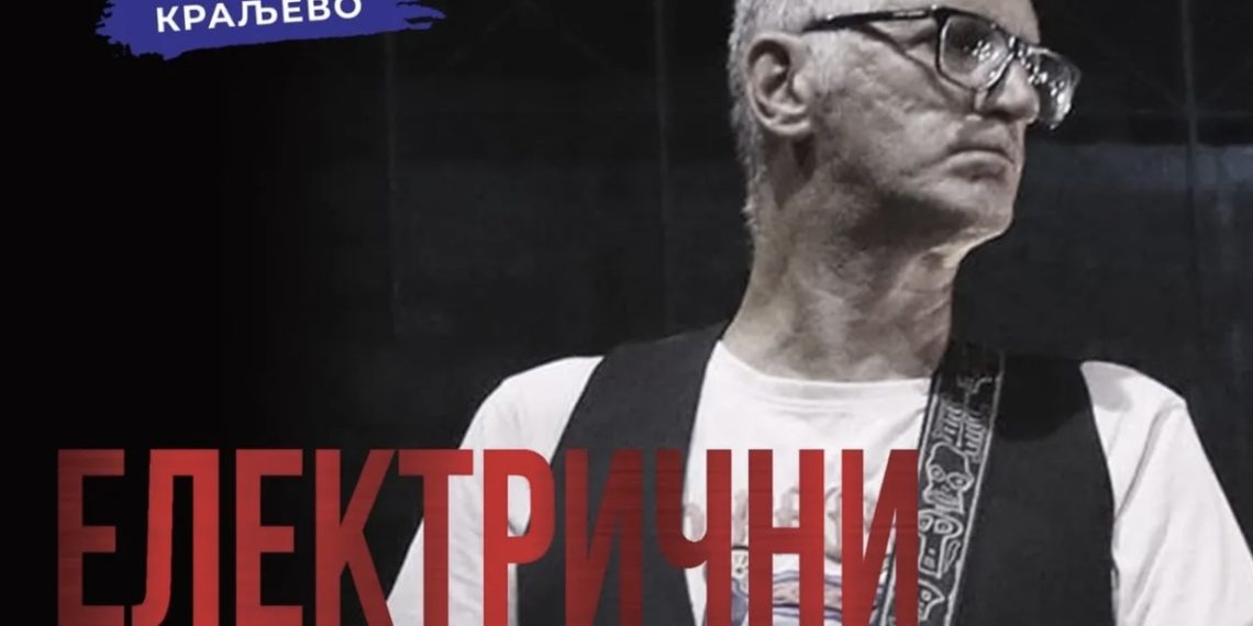 Večeras koncert Elekričnog orgazma na kraljevačkom trgu – Evo šta vas još očekuje