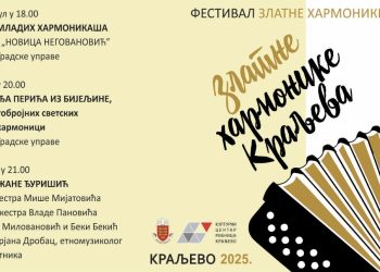 Trodnevni festival Zlatne harmonike u Kraljevu