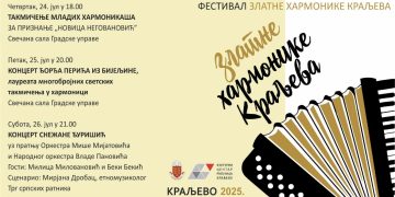 Trodnevni festival Zlatne harmonike u Kraljevu