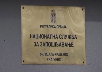 NZS: Isplata redovne i privremene novčane naknade za jul