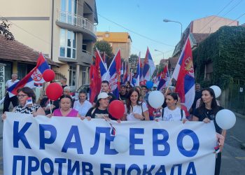 Održan skup “Kraljevo protiv blokada”