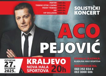 Solistički koncert Aca Pejovića u Kraljevu
